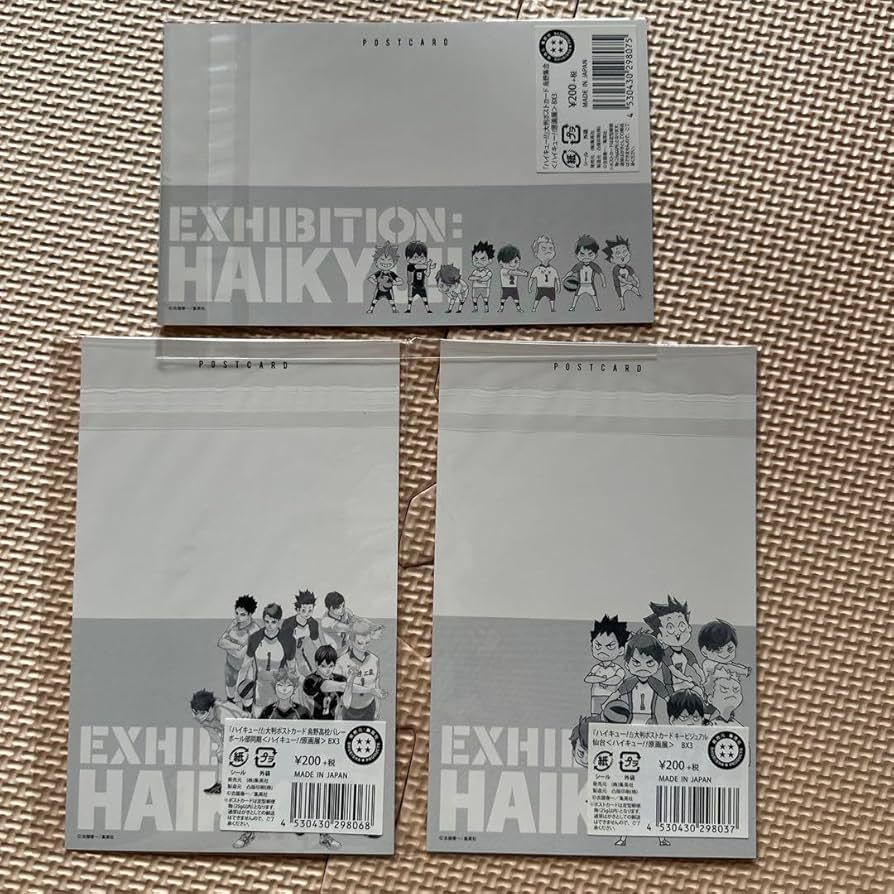 Amazon.co.jp: ハイキュー展 ハイキュー原画展 ポストカード 3枚